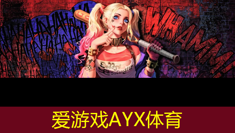 爱游戏平台,鞍山运动场塑胶跑道
