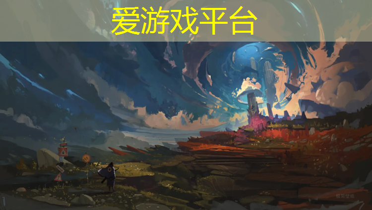 爱游戏中国官方网站,学校塑胶跑道整治措施