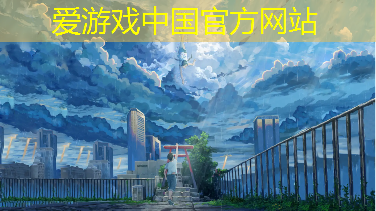 爱游戏ayx,临沂室外塑胶跑道铺设