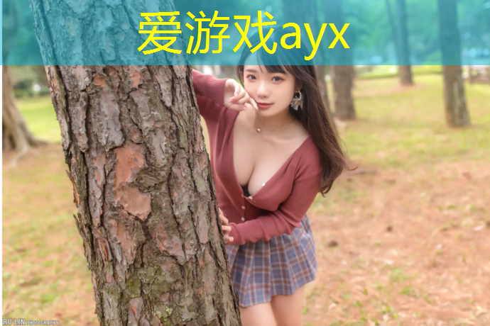 爱游戏AYX体育,塑胶跑道长期使用