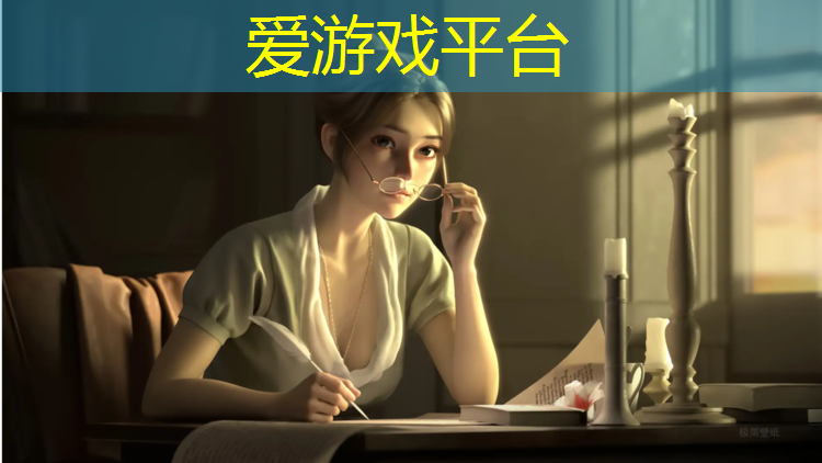 爱游戏ayx,陕西塑胶跑道颗粒价格