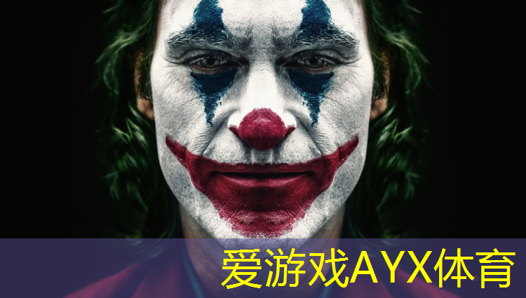 爱游戏ayx,武义高弹性塑胶跑道施工