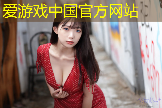 爱游戏ayx,塑胶跑道标准级别
