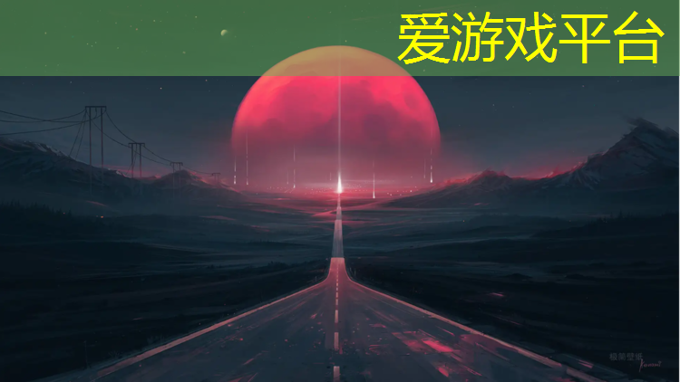 爱游戏ayx,塑胶跑道划线漆多久干