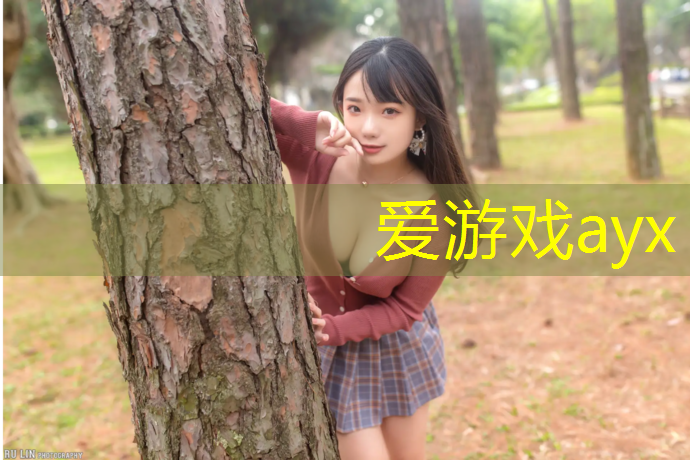 爱游戏AYX体育,江西户外塑胶跑道定制
