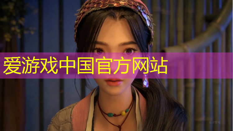 爱游戏平台,汾秀公园塑胶跑道多长
