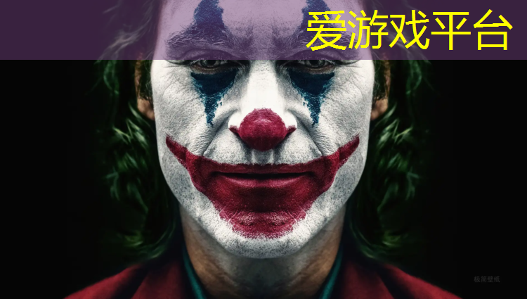 爱游戏中国官方网站,深圳透气塑胶跑道商家