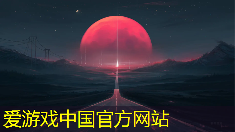 爱游戏ayx,衢州校园塑胶跑道工程
