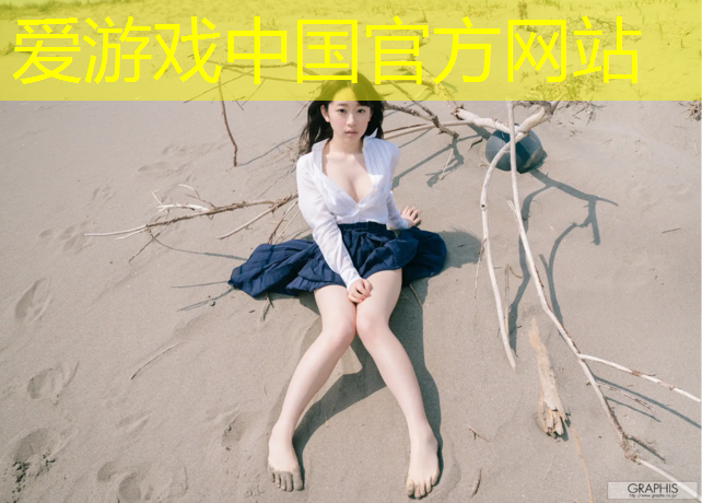 爱游戏AYX体育,奎屯塑胶跑道如何施工安装