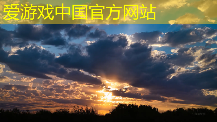 爱游戏ayx,西亚斯塑胶跑道