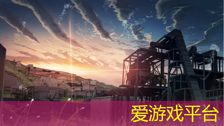 爱游戏中国官方网站,大同小区塑胶跑道拆除