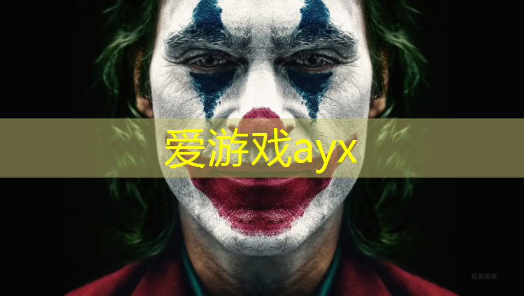 爱游戏中国官方网站,赣州足球塑胶跑道工程