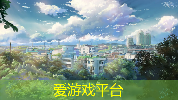 爱游戏ayx,高密体育场塑胶跑道