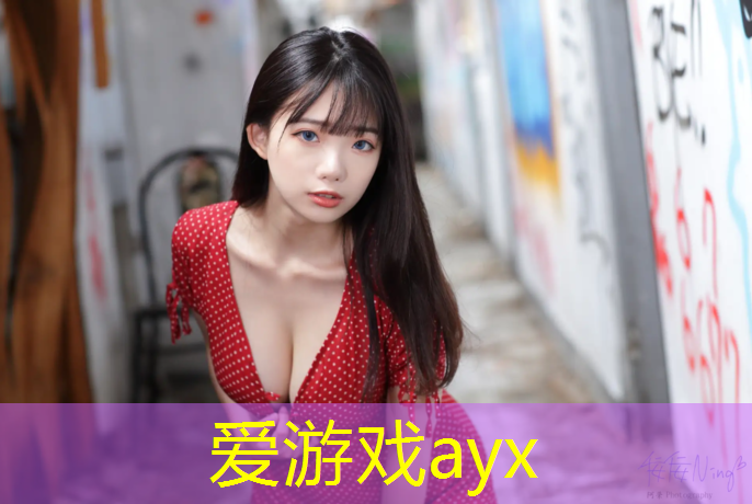 爱游戏ayx,贵州全塑塑胶跑道施工