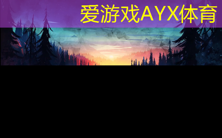 爱游戏中国官方网站,专业塑胶跑道划线小周