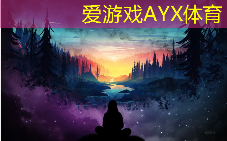 爱游戏中国官方网站,石嘴山新国标塑胶跑道