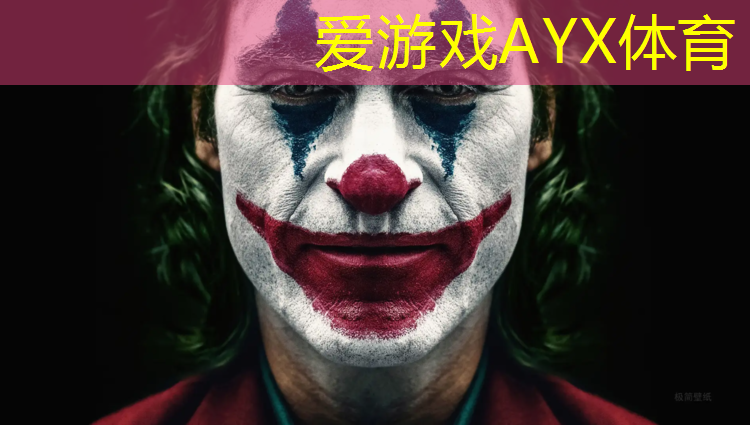 爱游戏AYX体育,泸州小学塑胶跑道
