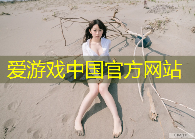 爱游戏ayx,三明全塑型塑胶跑道建造