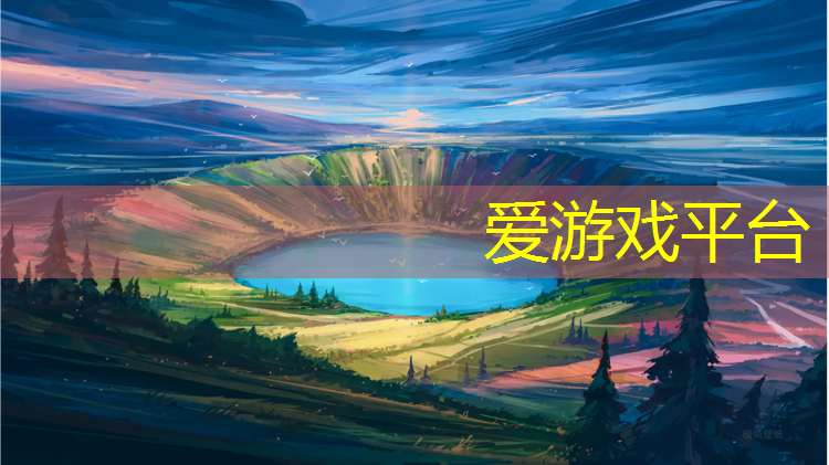 爱游戏AYX体育,体操垫可以用作踏踏米吗_