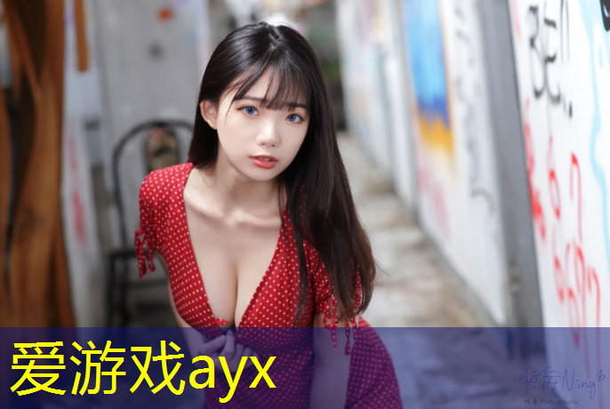 爱游戏平台,井冈山公园塑胶跑道