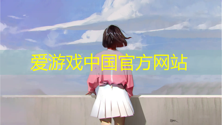 爱游戏AYX体育,塑胶跑道手工汤板