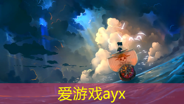 爱游戏平台,聚氨酯塑胶跑道怎么样_