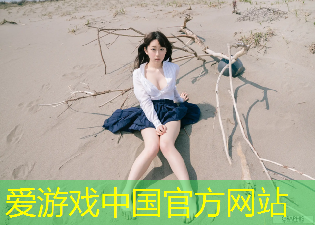 爱游戏平台,塑胶跑道作用原理