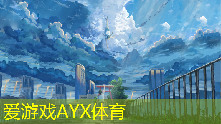 爱游戏中国官方网站,塑胶跑道边沟盖板