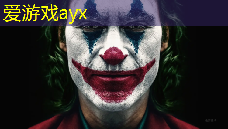 爱游戏AYX体育,平顶山塑胶跑道优质