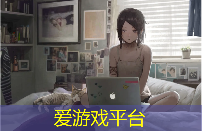 爱游戏中国官方网站,塑胶跑道检测周期