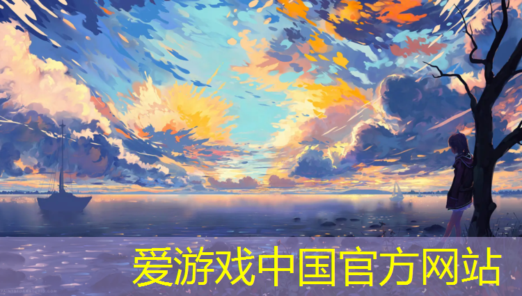 爱游戏中国官方网站,绵阳塑胶跑道施工问题