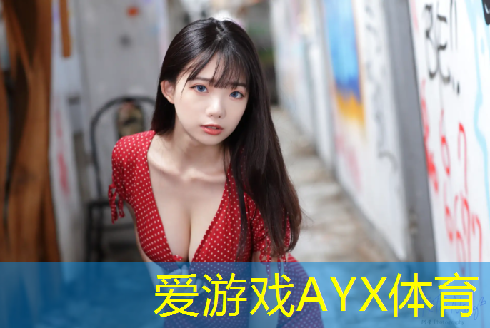 爱游戏平台,信阳彩色塑胶跑道加工