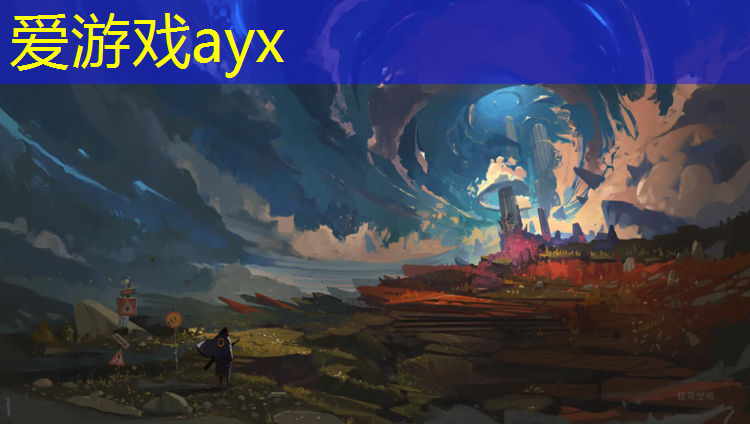 爱游戏AYX体育,台州塑胶跑道材料价格