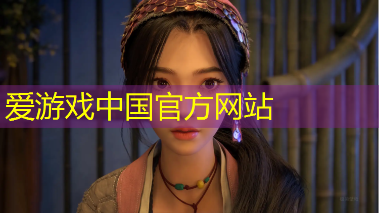 爱游戏AYX体育,云南自结纹塑胶跑道性能