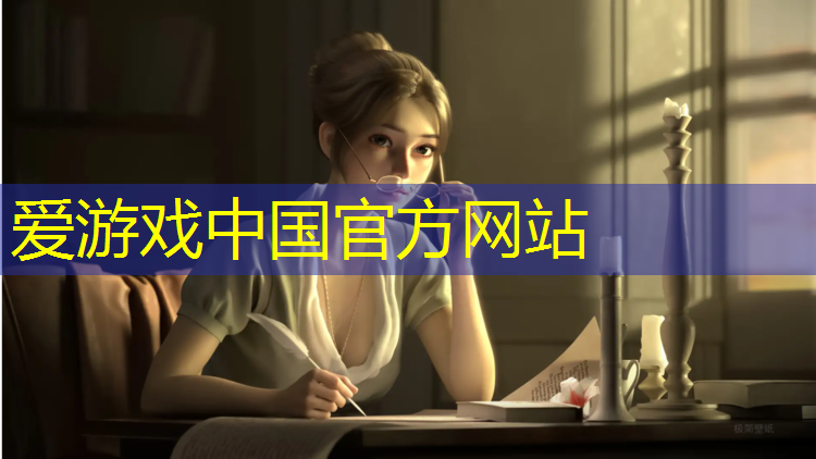 爱游戏平台,塑胶跑道怎么改