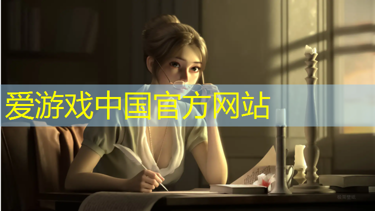 爱游戏中国官方网站,塑胶跑道适合施工吗_