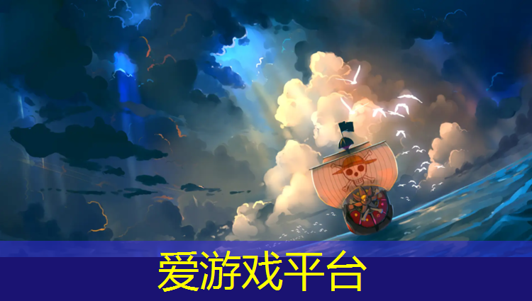 爱游戏平台,体操运动员手上的球球