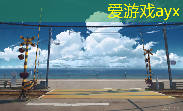 爱游戏中国官方网站,曲靖哪有塑胶跑道