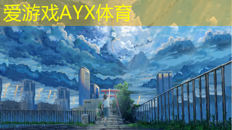 爱游戏平台,郑州哪里跑步有塑胶跑道
