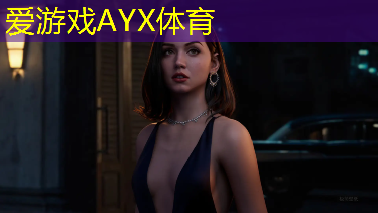 爱游戏ayx,榆林生态塑胶跑道施工