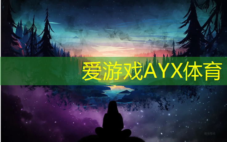 爱游戏中国官方网站,体育生用体操垫练习跳绳