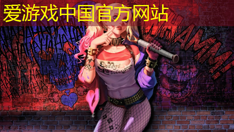 爱游戏ayx,高新二路塑胶跑道