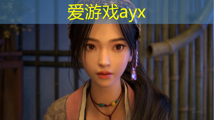 爱游戏AYX体育,新乡塑胶跑道报价