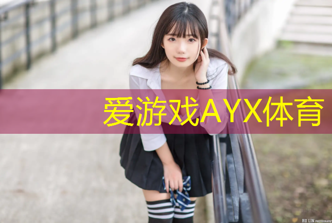 河源塑胶跑道有哪些