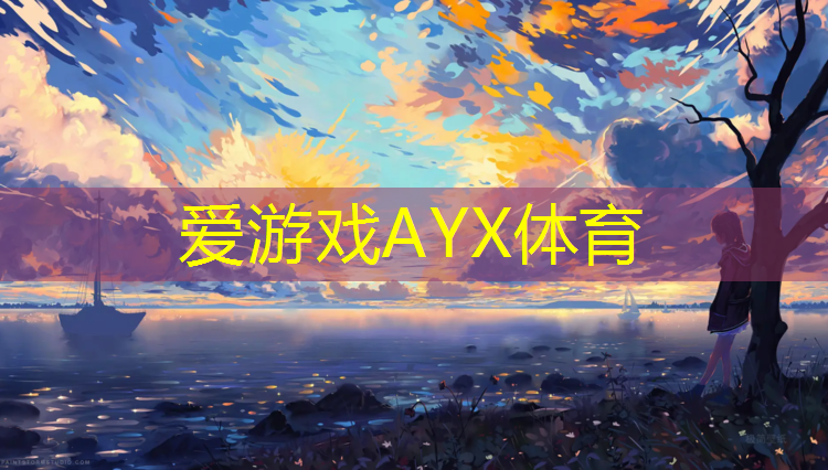 云南怒江塑胶跑道