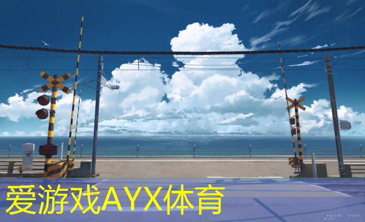 塑胶跑道材料及做法