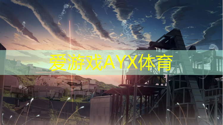大同小区塑胶跑道拆除