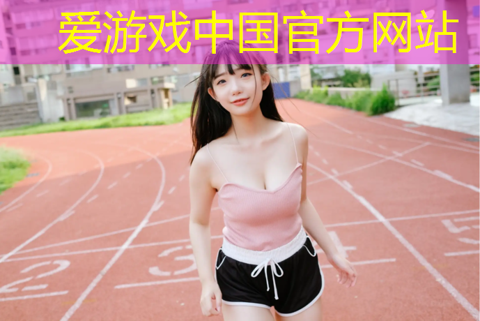 许昌透气型塑胶跑道