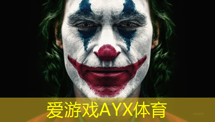 白银混合型塑胶跑道