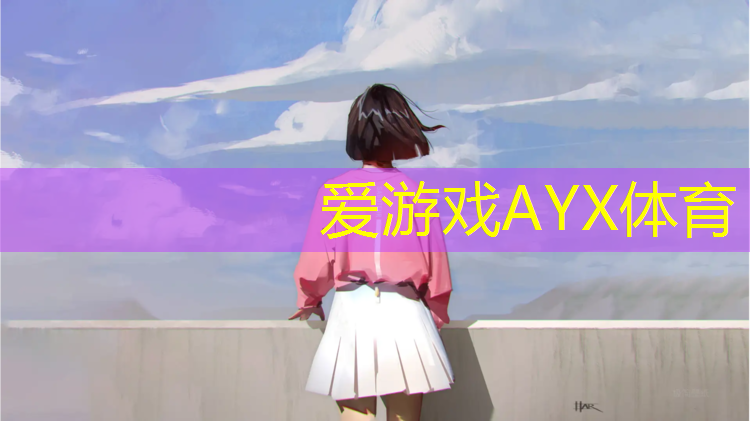 塑胶跑道2021行情如何